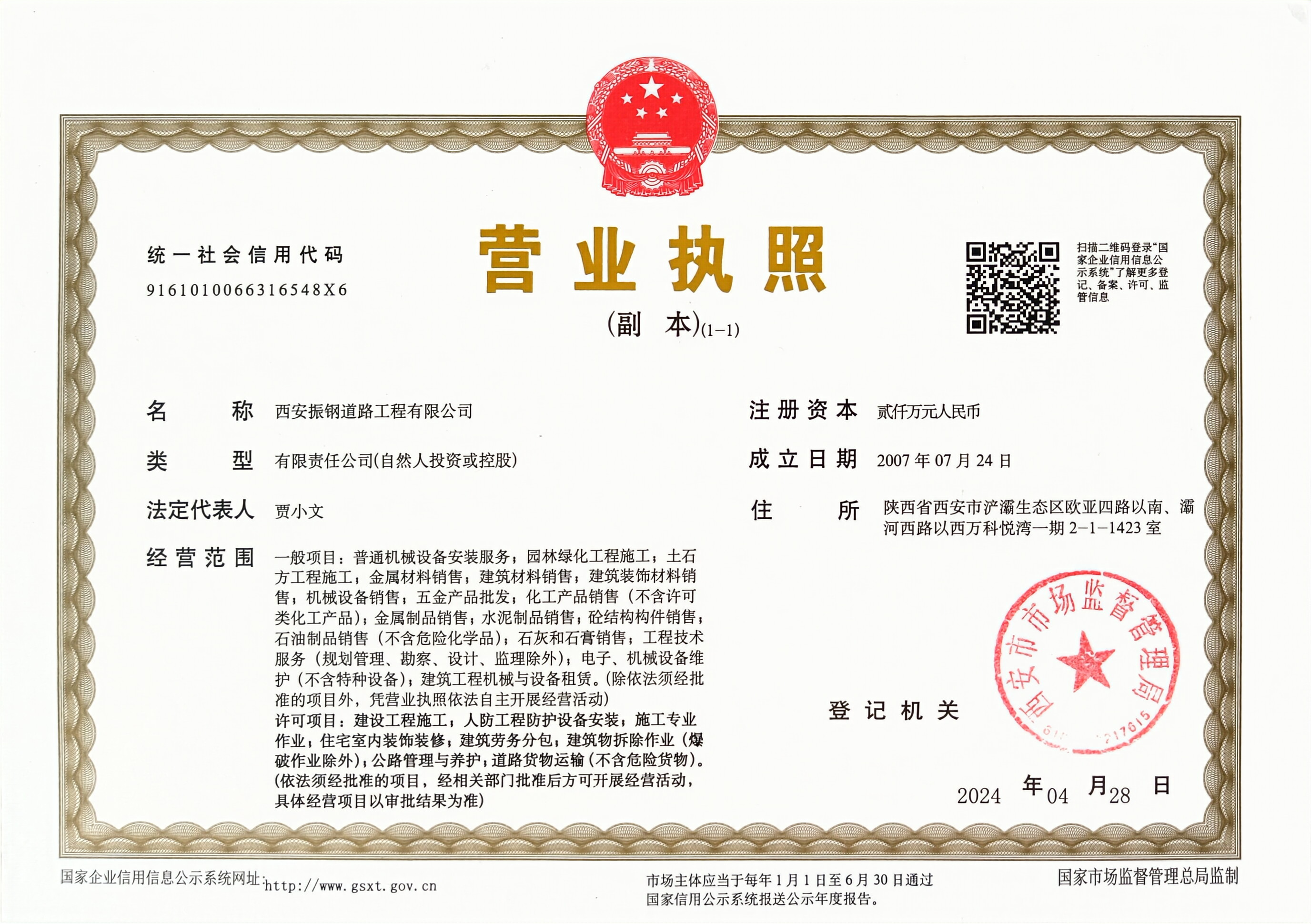 微信图片_20260130113003_7_7.jpg