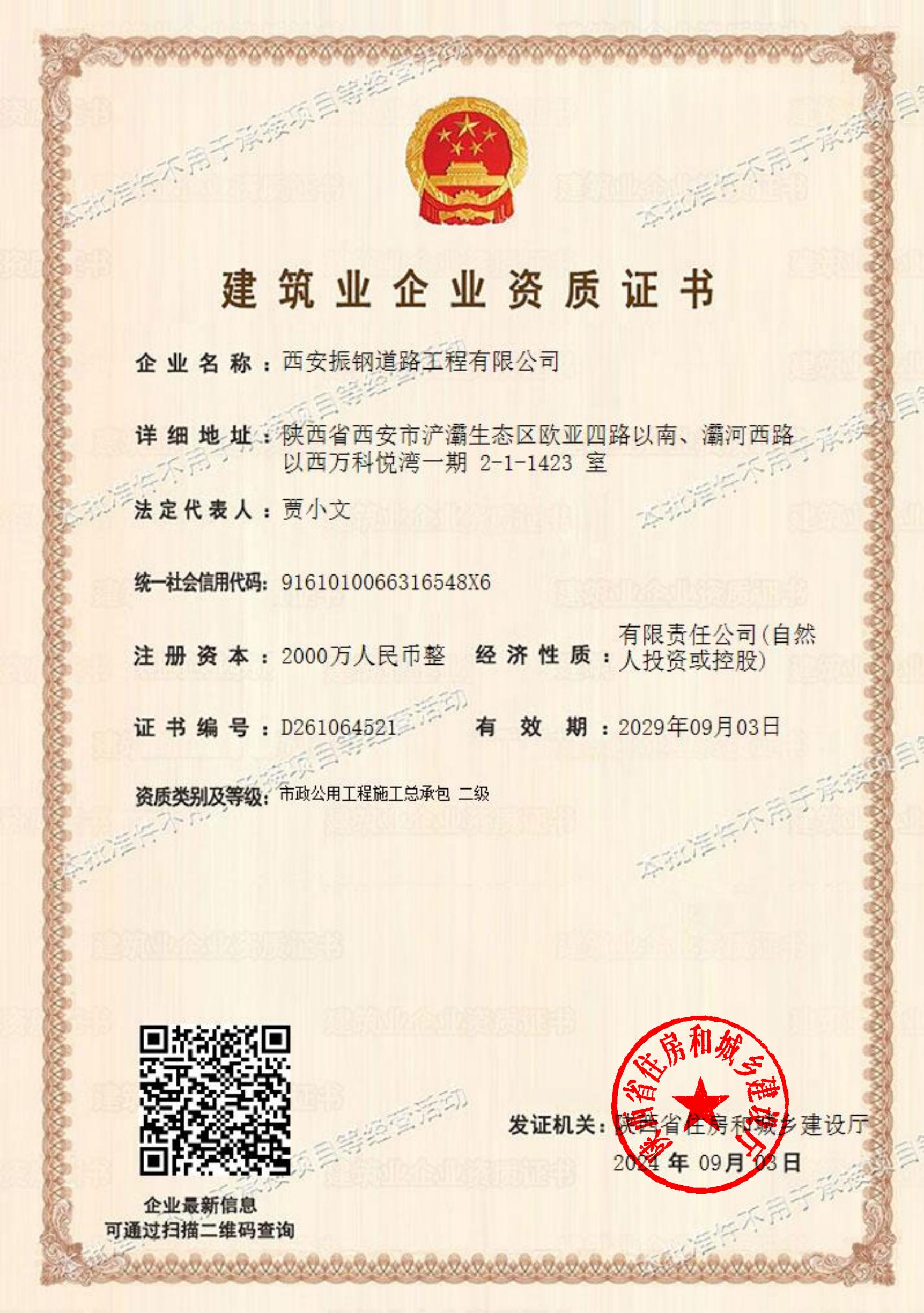 微信图片_20260130113002_6_7.jpg